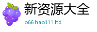 77777788888王中王正版采777888精准管家婆四肖